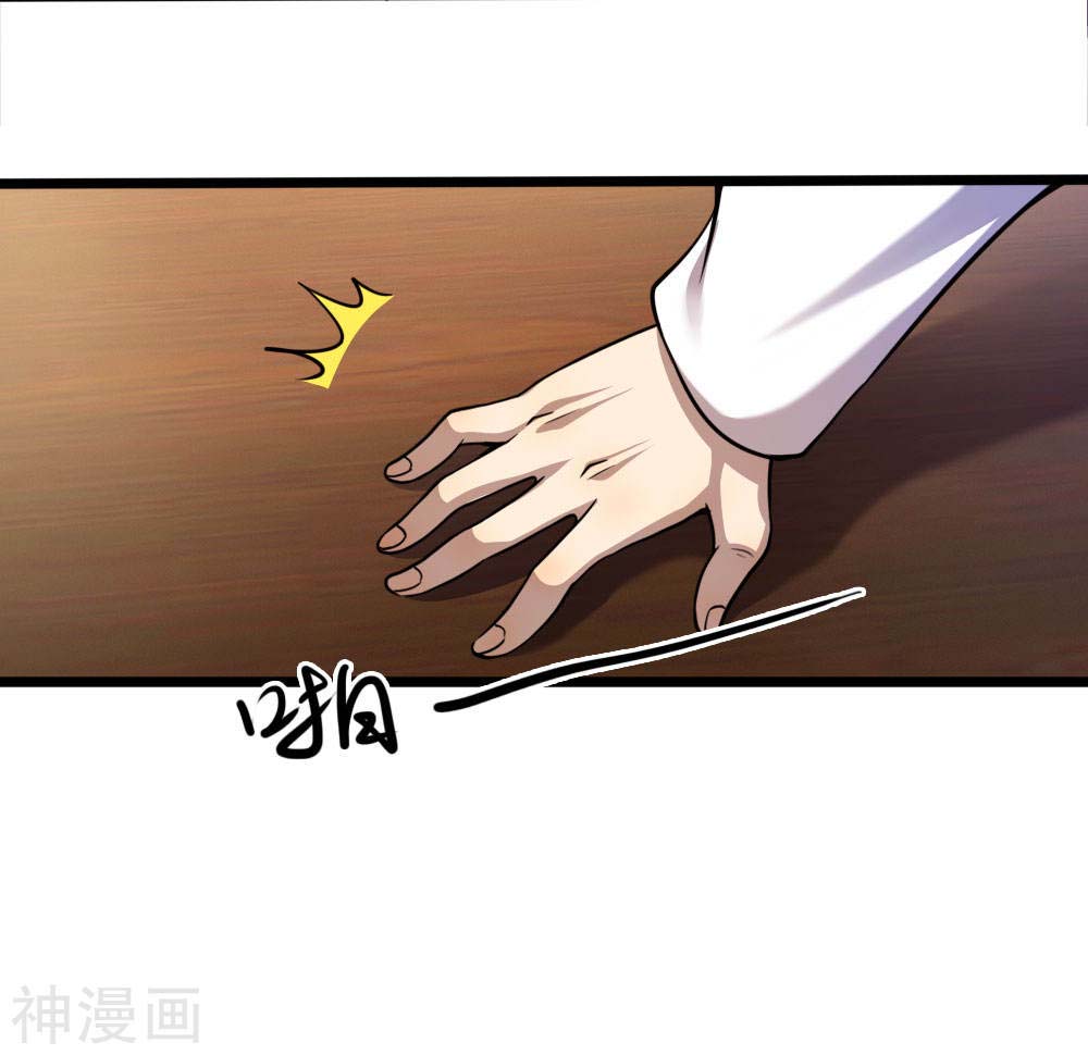 Medical Martial Arts chapter 117